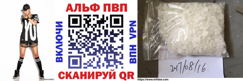 Alfa_PVP СК КРИС  Чухлома 