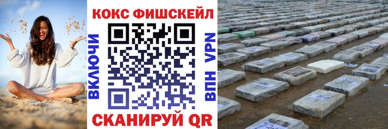 Кокаин 97%  наркошоп  Чухлома 