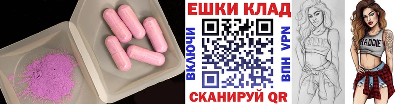 Ecstasy Philipp Plein  продажа наркотиков  Чухлома 