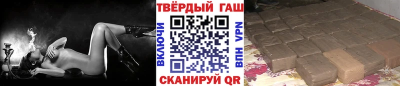 Гашиш Ice-O-Lator  Чухлома 