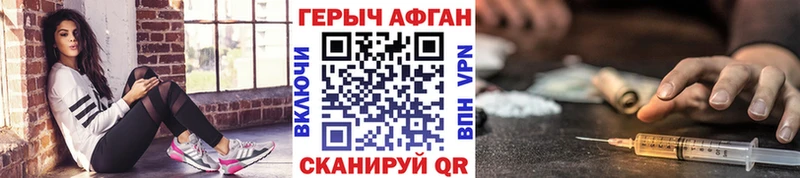 ГЕРОИН Heroin  купить закладку  Чухлома 