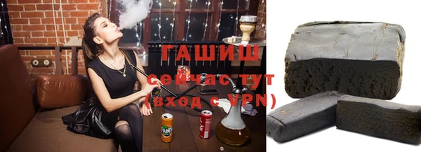 гашишное масло Алексин