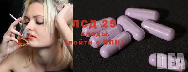 гашишное масло Алексин