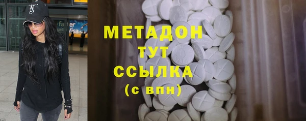 гашишное масло Алексин