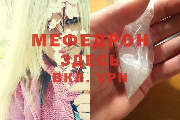 меф Алзамай