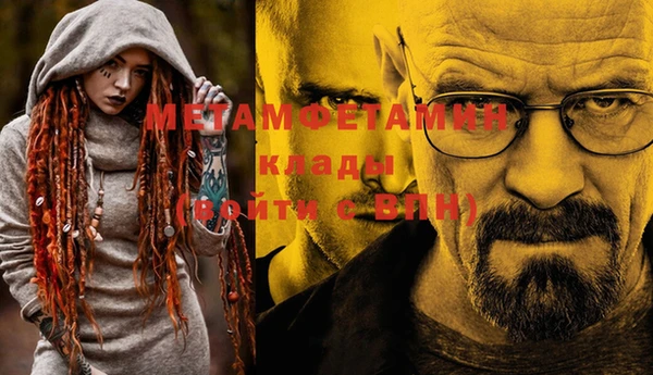 меф Алзамай