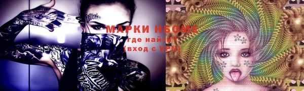 гашишное масло Алексин