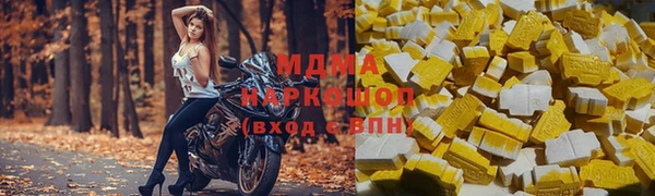 прущая мука Абаза