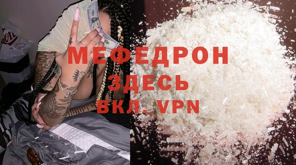 меф Алзамай