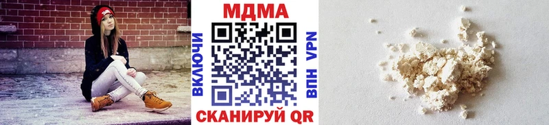 МДМА VHQ  Чухлома 
