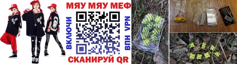 blacksprut как зайти  магазин  наркотиков  Чухлома  Меф кристаллы 
