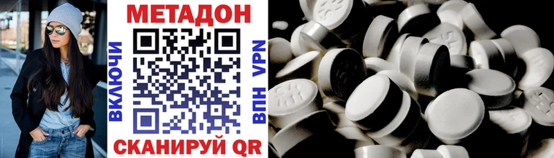 Метадон мёд блэк спрут ТОР Чухлома где купить наркоту