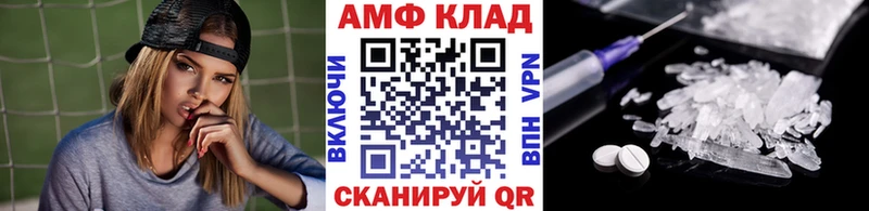 Первитин мет  Чухлома 