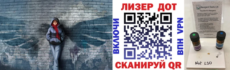 Марки 25I-NBOMe 1500мкг  Чухлома 