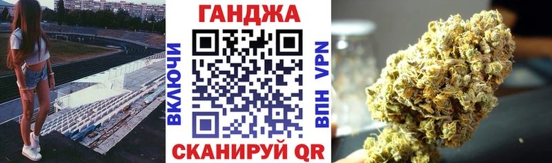 Канабис планчик нарко площадка формула Чухлома закладки